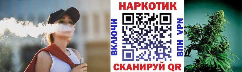 Купить наркотики сайты Аша A PVP Мефедрон Амфетамин Бошки Шишки ГАШ