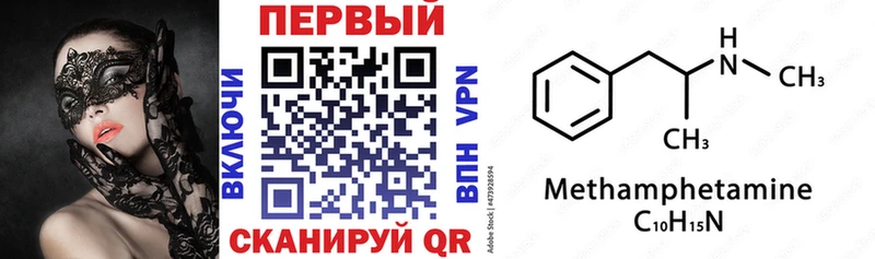 hydra онион  Аша  АМФЕТАМИН Premium 