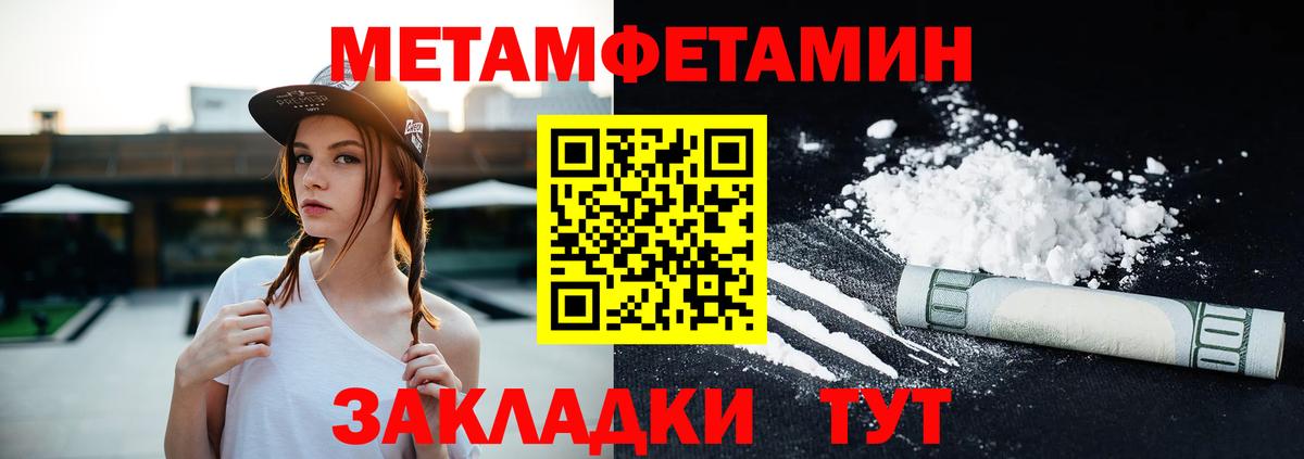 АМФЕТАМИН  Вход с VPN  гидра ONION  Amphetamine Premium  Amphetamine  Аша 