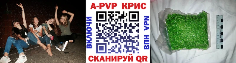 A-PVP крисы CK Аша