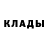 Метадон кристалл Typical Blacksmith