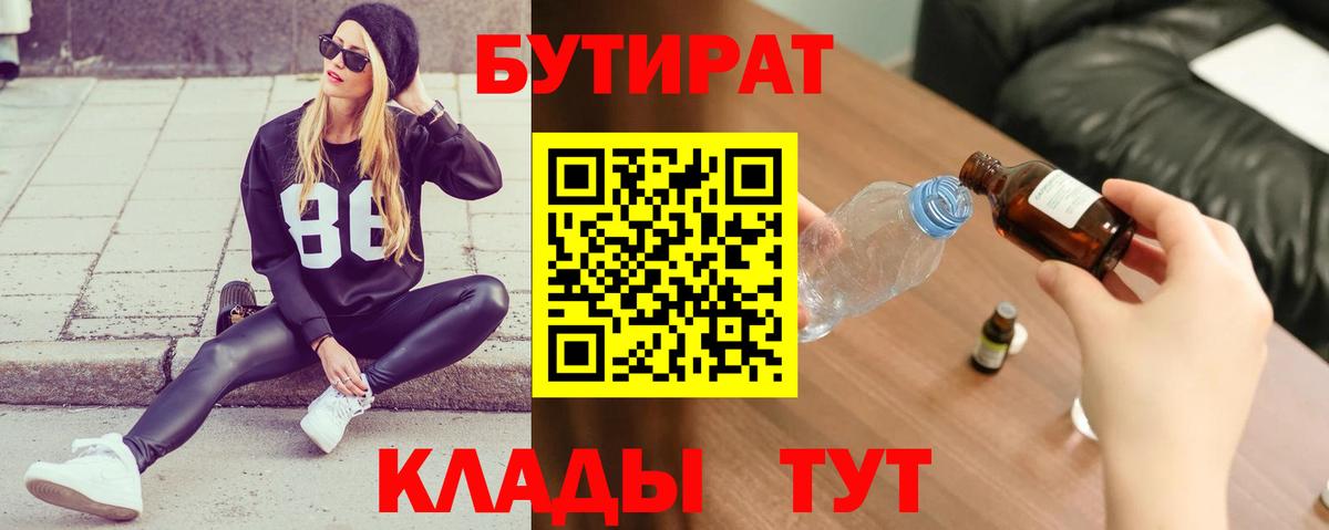 Alpha PVP СК кристаллы  Конопля  МЕФ   НБОМе  LSD-25  ГАШИШ  Аша  Кокаин 