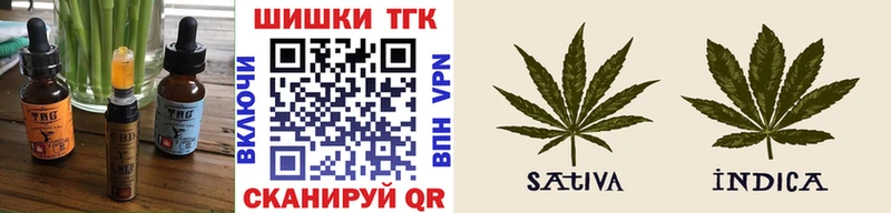 Еда ТГК конопля  Аша 