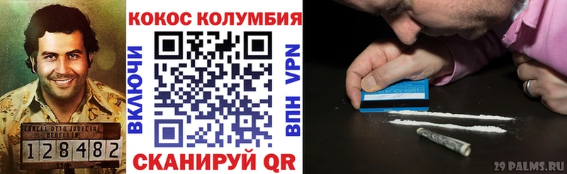 КОКАИН Боливия  дарнет шоп  блэк спрут маркетплейс  Аша 