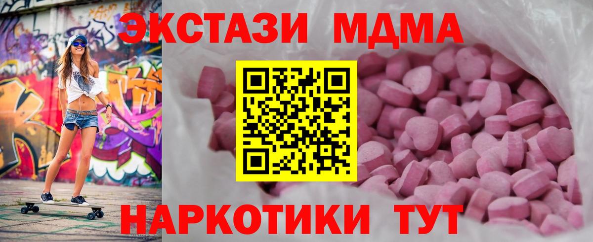 ЭКСТАЗИ 300 mg Аша