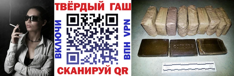 ГАШИШ ice o lator  Аша 