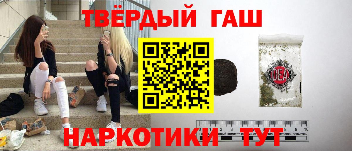 Гашиш Cannabis Аша