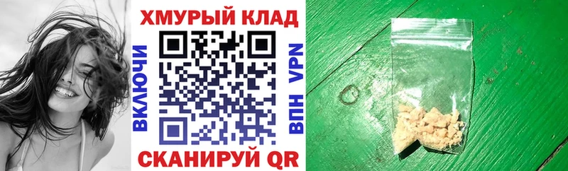 купить наркотик Аша ГЕРОИН гречка