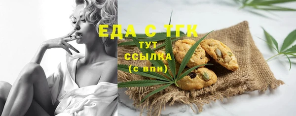 кристаллы Балахна