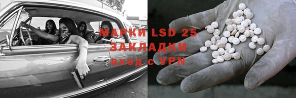кристаллы Балахна
