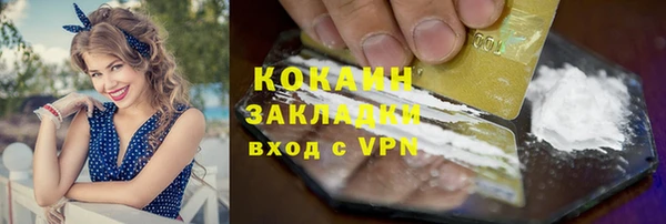амф Баксан