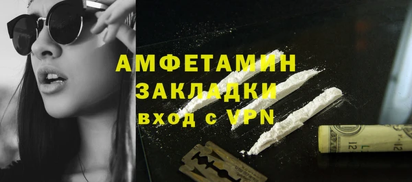 кристаллы Балахна