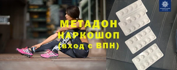 амф Баксан