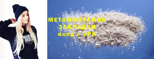 амф Баксан