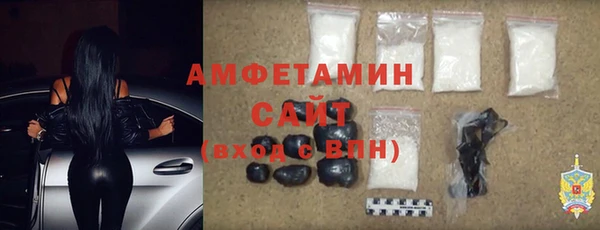 кристаллы Балахна