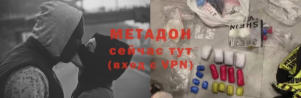 кристаллы Балахна