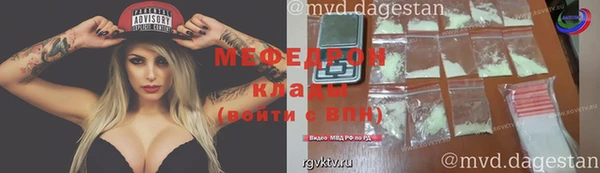 кристаллы Балахна
