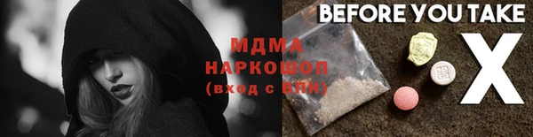 ALPHA PVP Армянск