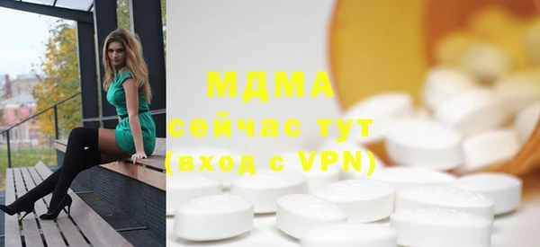 кристаллы Балахна