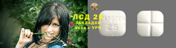 амф Баксан