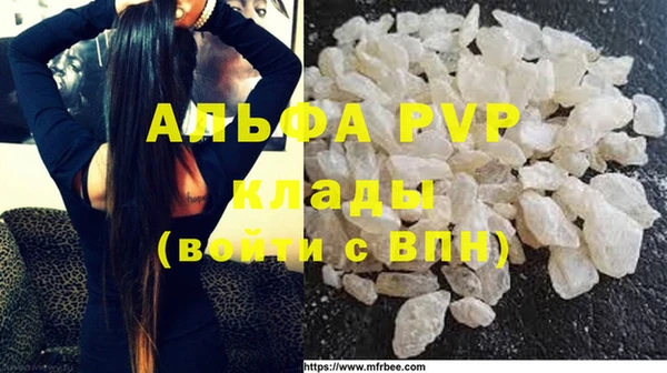 кристаллы Балахна