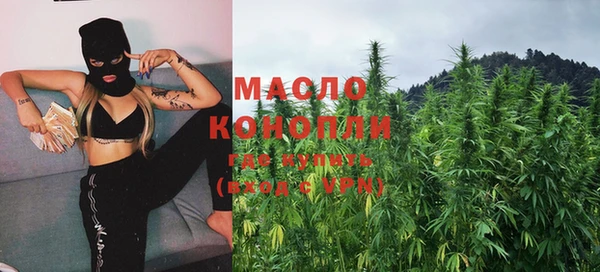 кристаллы Балахна
