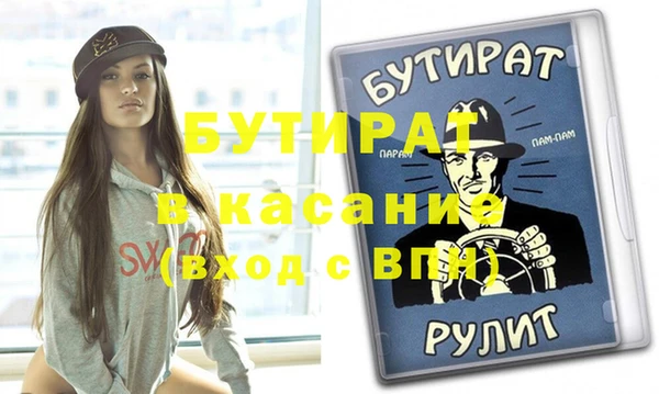 кристаллы Балахна