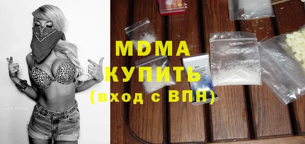 амф Баксан