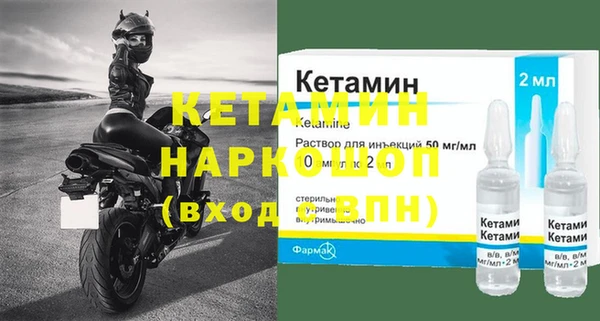 кристаллы Балахна