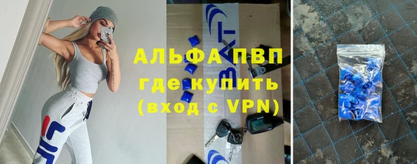 амф Баксан