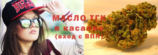 кристаллы Балахна