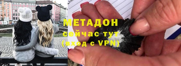 кристаллы Балахна