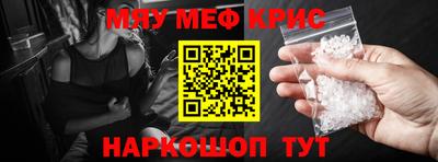 стаф Апшеронск