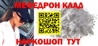 кристаллы Апрелевка