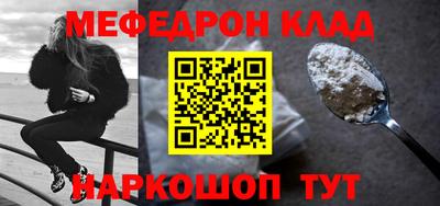 кристаллы Апрелевка