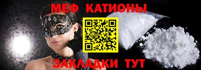 мефедрон VHQ Аргун