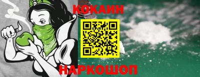 кристаллы Апрелевка