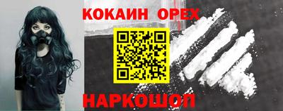 кокс Апрелевка