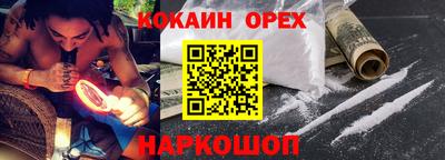 мефедрон VHQ Аргун