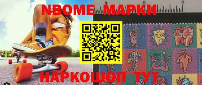 jwh Апшеронск