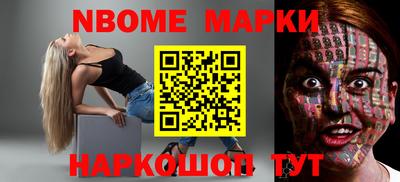 jwh Апшеронск