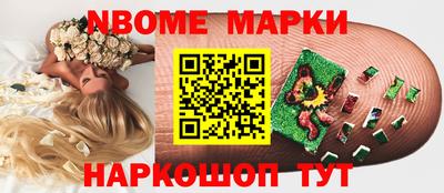 jwh Апшеронск