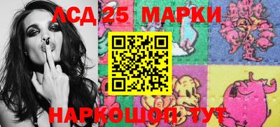 меф VHQ Аргун