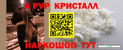 мефедрон VHQ Аргун