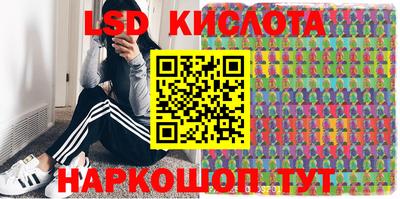 мефедрон VHQ Аргун