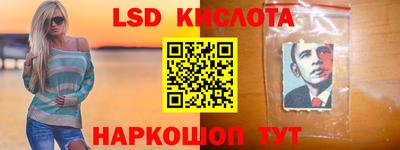 кристаллы Апрелевка