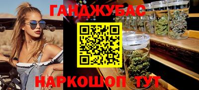 мефедрон VHQ Аргун