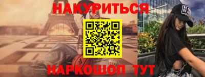 стаф Апшеронск