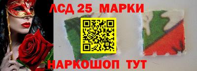 стаф Апшеронск