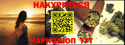 стаф Апшеронск